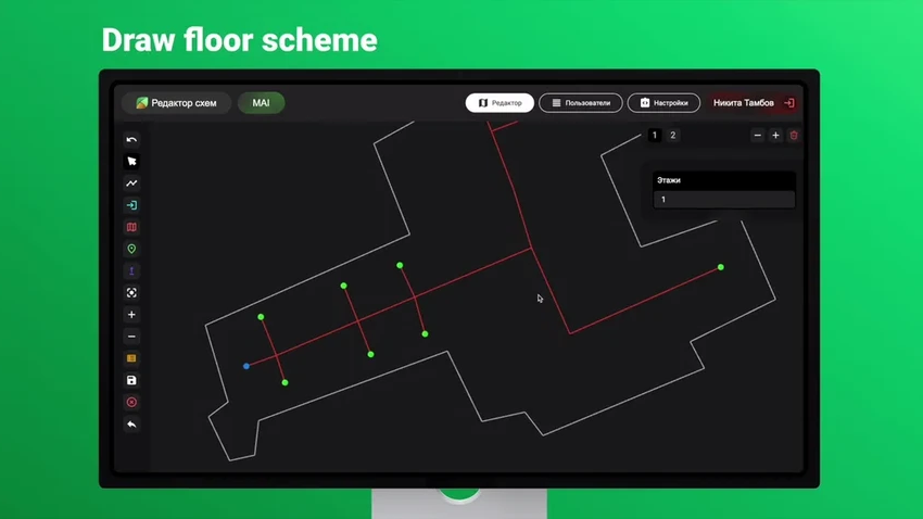Студенты МАИ создали сервис для навигации внутри зданий вместо иностранных аналогов