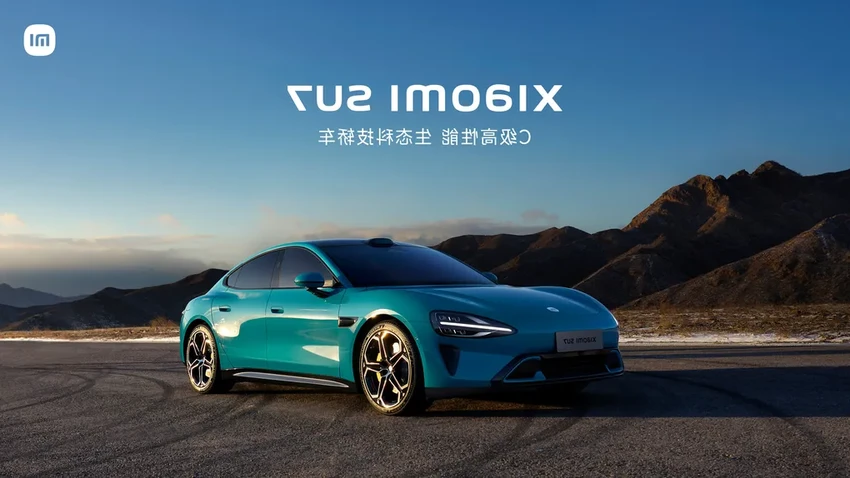 Пекинский автосалон 2024: главные новинки, которые определяют будущее автоиндустрии