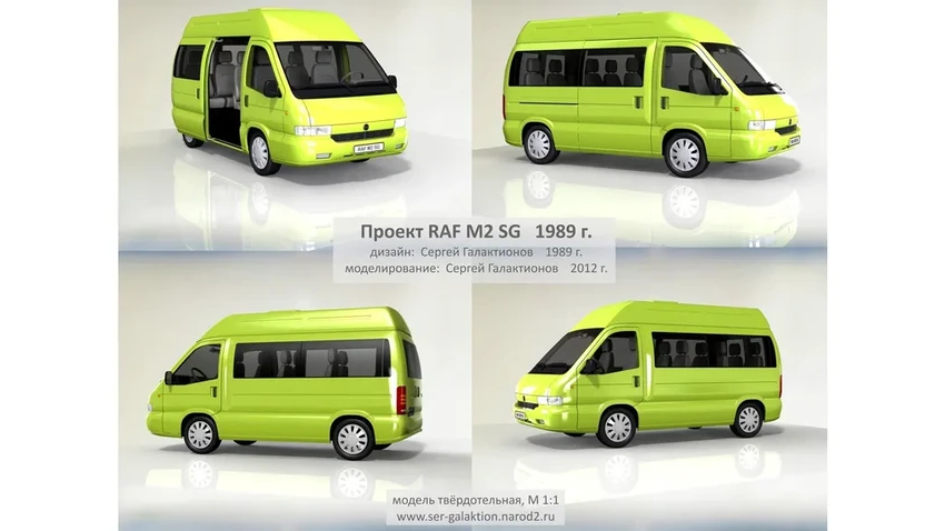 Последний советский микроавтобус: история футуристичного РАФ Stils