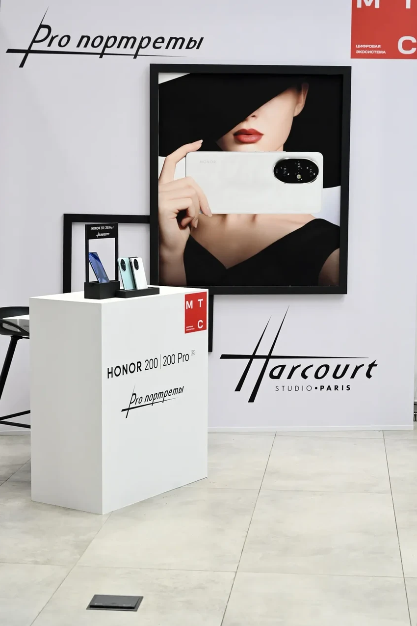 Предзаказ на Honor 200 Pro: портретный режим от легендарного фотоателье Harcourt