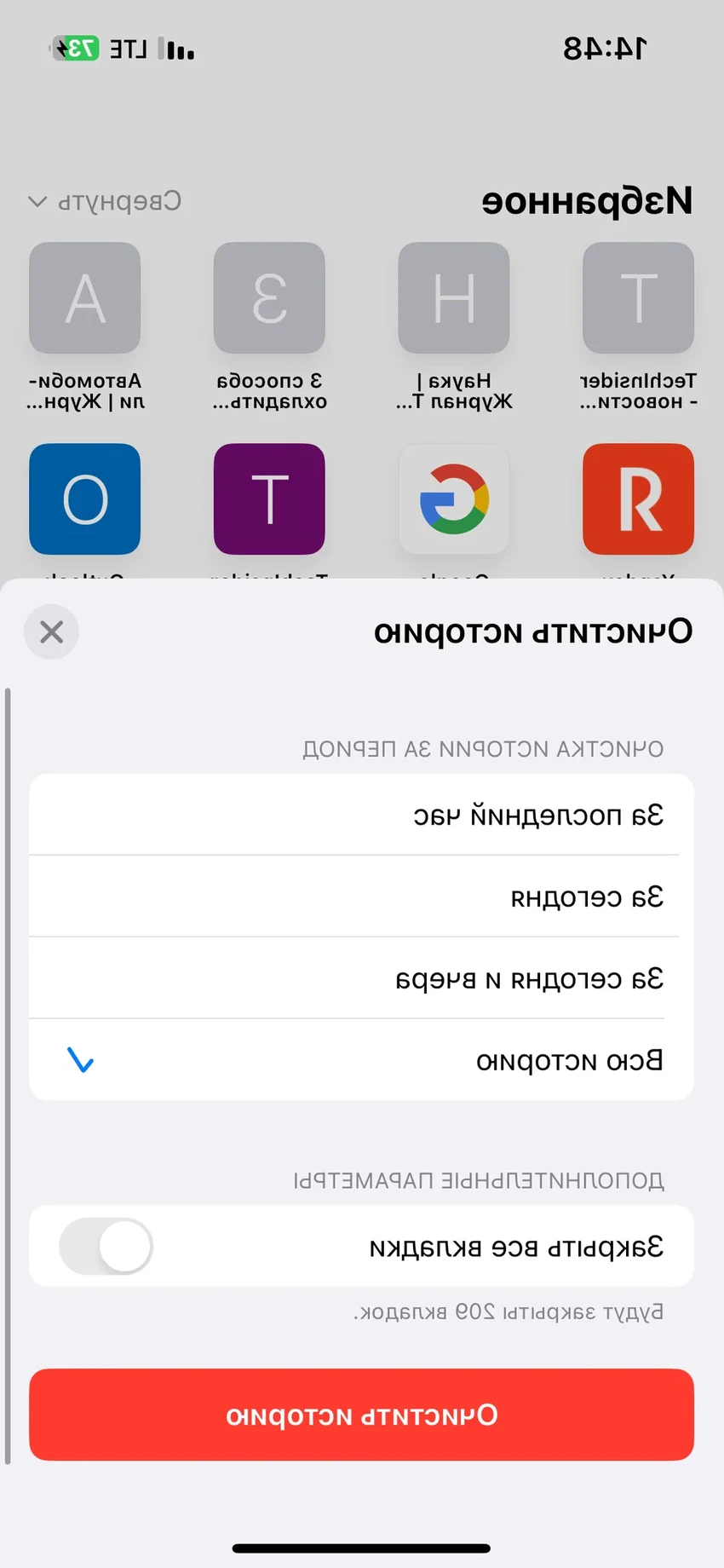 Что такое кэш браузера и как его очистить: простой лайфхак для всех
