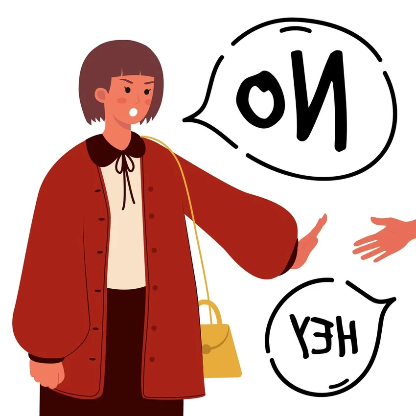 Как вежливо говорить «нет»: инструкция по защите личных границ