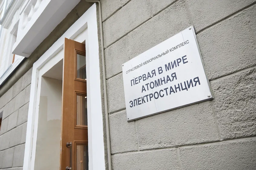 70 лет первой в мире АЭС: экскурсия по старейшему атомному реактору