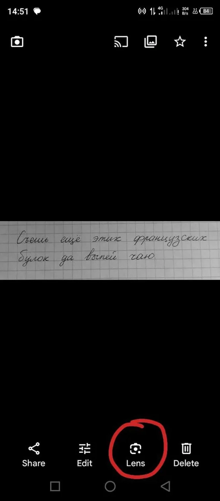 Перевод рукописного текста в печатный: быстрый способ через камеру смартфона