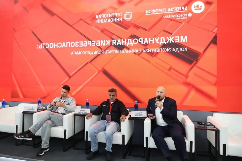 Природный капитал, космос и видеоигры: итоги дня инноваций 8 июня