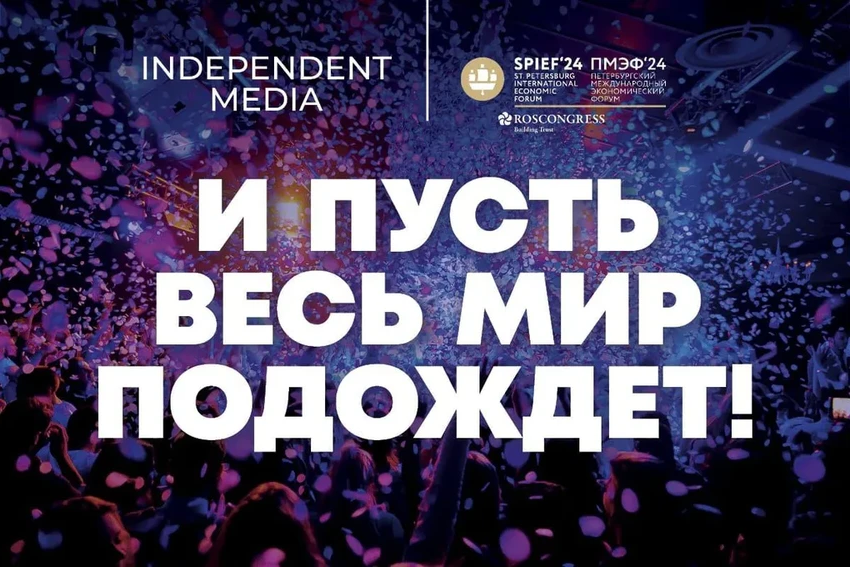 После ПМЭФ: закрытая AfterParty от Independent Media с JONY и Dead Blonde