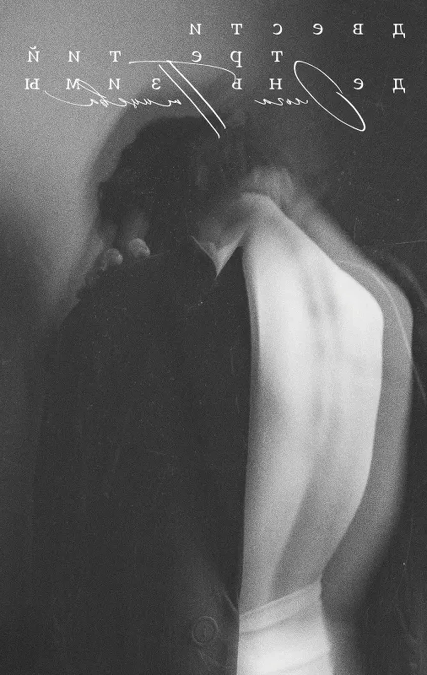 5 современных антиутопий: новые миры от Лидии Милле, Пола Линча и других