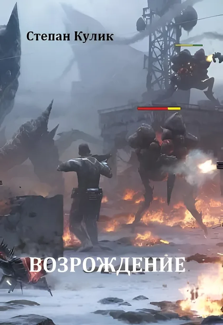 7 книг о бесстрашных героях: истории силы, воли и борьбы с судьбой