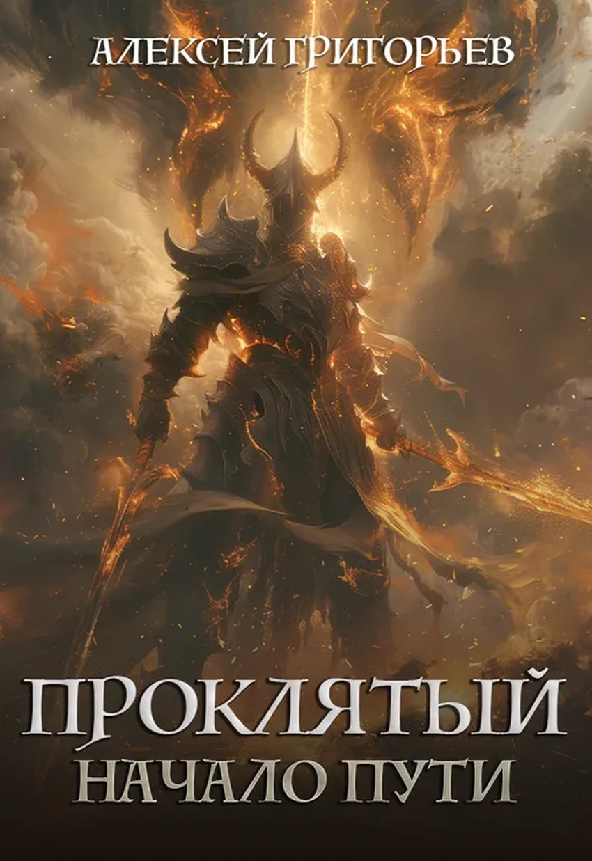 7 книг о бесстрашных героях: истории силы, воли и борьбы с судьбой