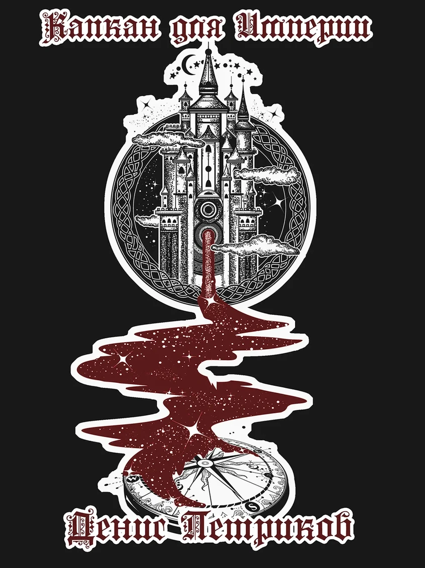 7 книг о бесстрашных героях: истории силы, воли и борьбы с судьбой