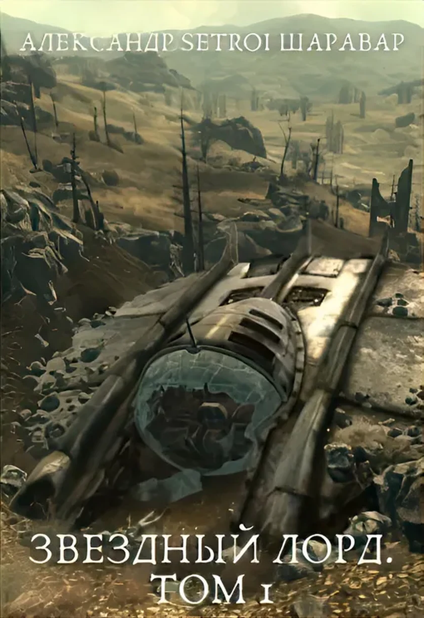 7 книг о бесстрашных героях: истории силы, воли и борьбы с судьбой