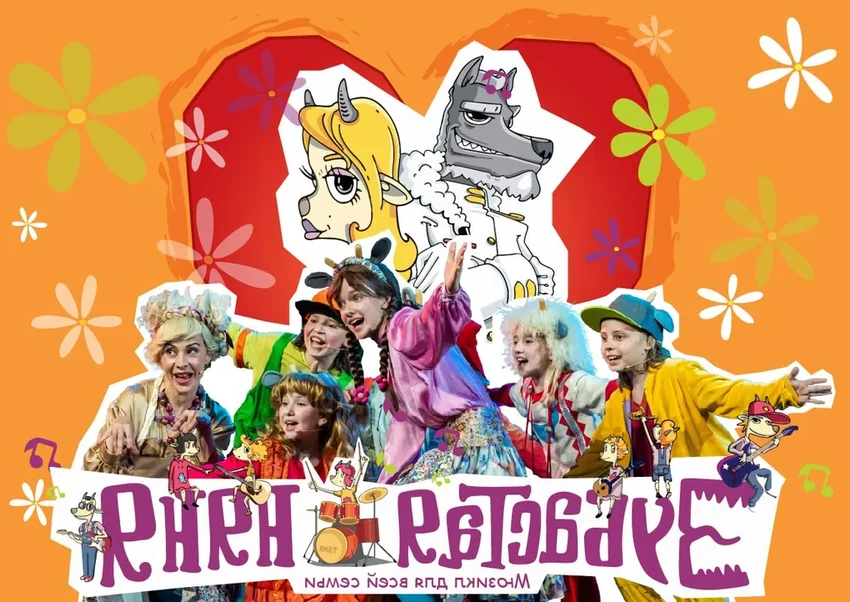 Июнь с детьми в городе: лучшие мероприятия и события на старте лета