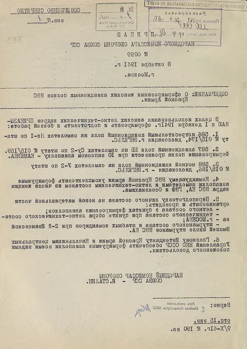 «Ночные ведьмы»: как летчицы на фанерных бипланах стали кошмаром для вермахта