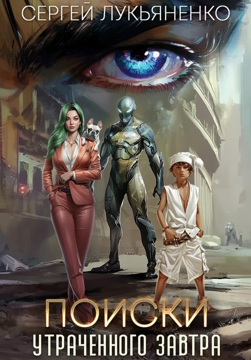 5 книжных серий, от которых сложно оторваться: лучше любого сериала