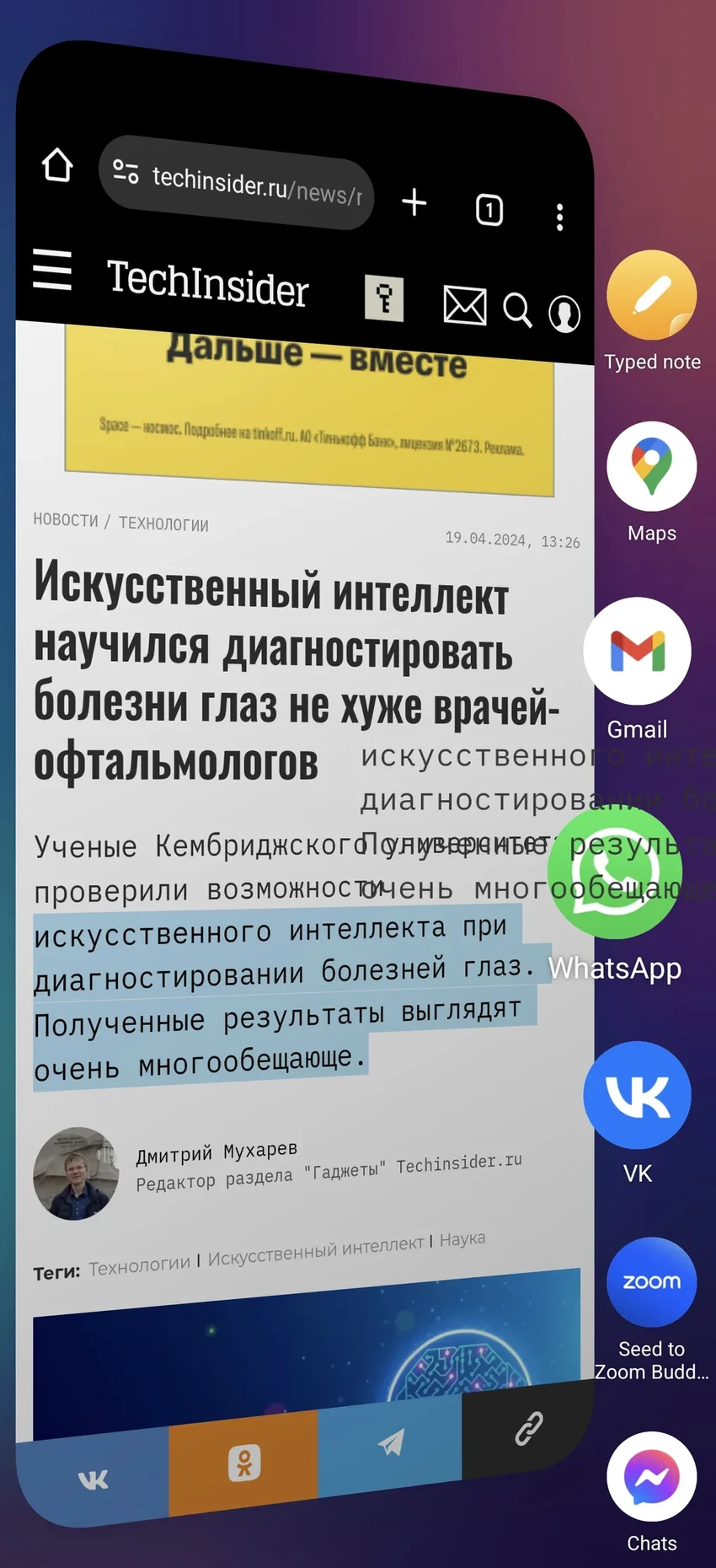 Honor Magic 6 Pro: честный обзор флагмана, который всех удивил