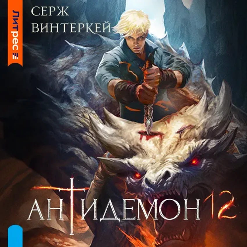 5 новых фантастических книг о путешествиях по невероятным вселенным