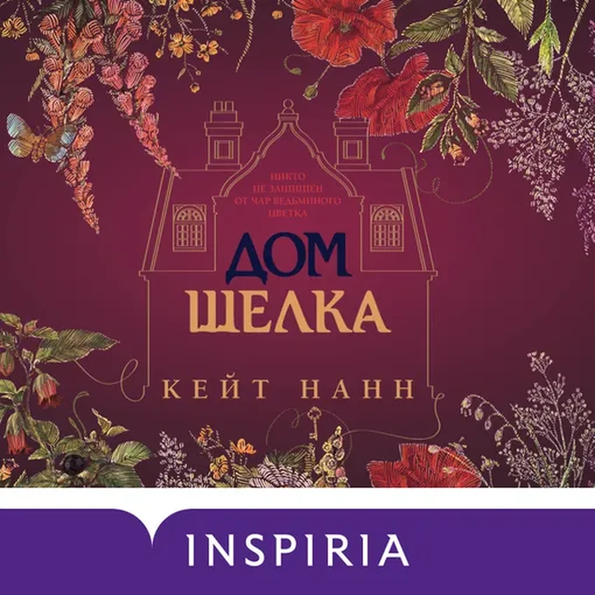 Погрузитесь в миф: 5 книг фэнтези с неожиданным сюжетом