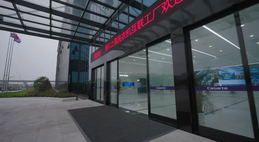 Завод будущего в Шанхае: как делают умные стиральные и сушильные машины