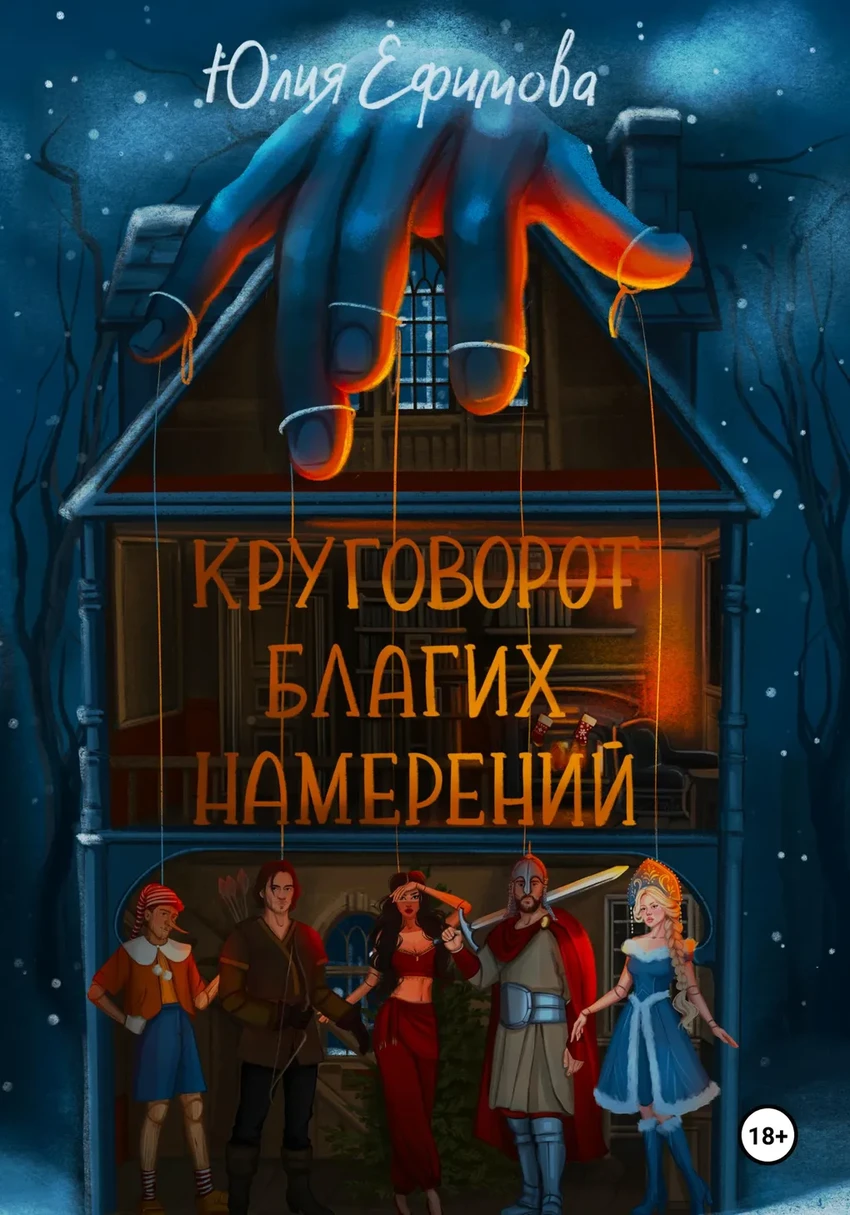 5 современных российских детективов, которые не уступят классическим романам