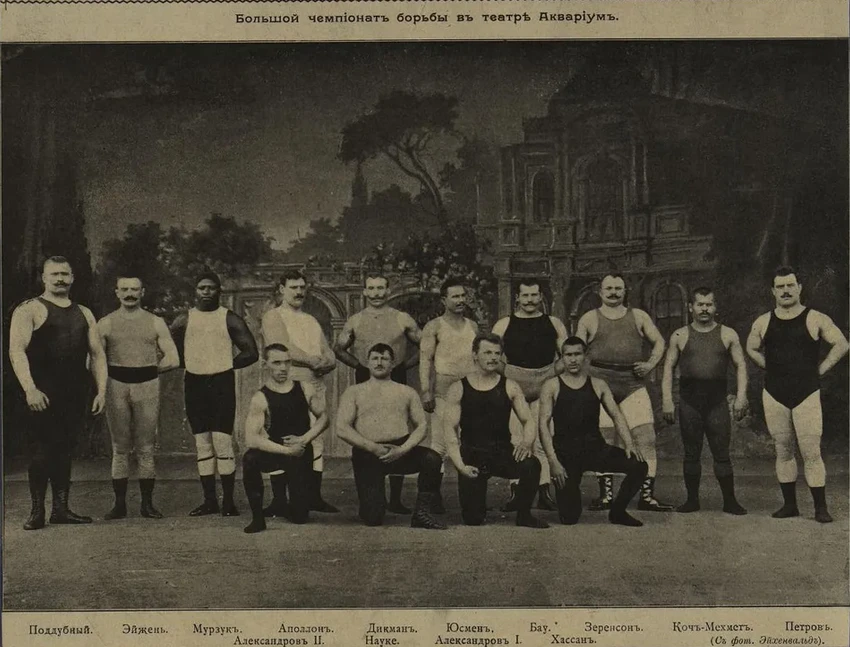 Иван Поддубный: как самый сильный человек планеты умер в нищете