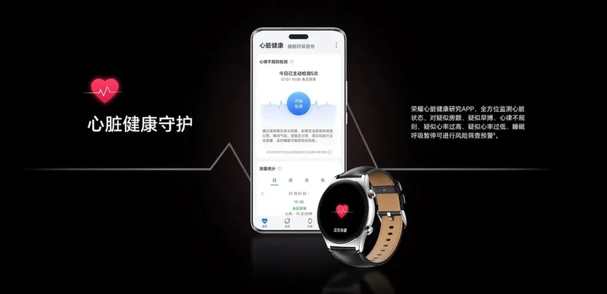 Новые Honor Watch GS 4: AMOLED-экран, NFC и две недели работы