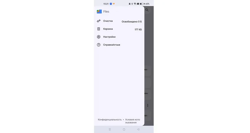 Как восстановить удалённые фото и файлы на Android: рабочие методы