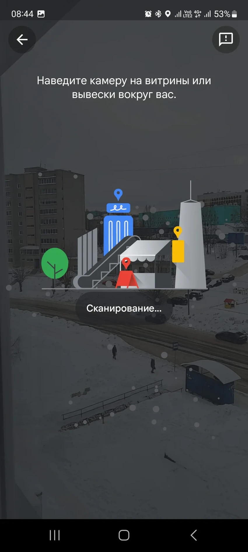 Как повысить точность Google Maps: простая калибровка навигации