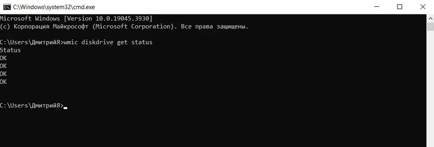 Проверяем здоровье SSD: как оценить остаточный ресурс диска