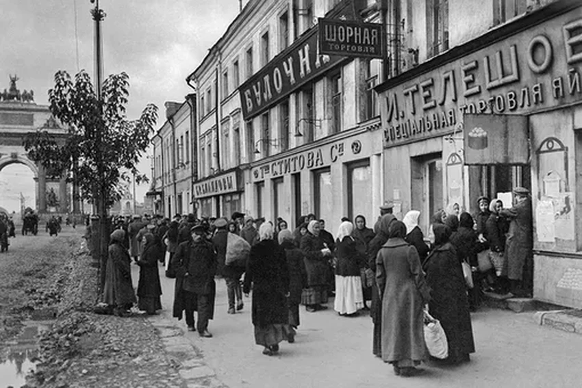 История карточной системы в России: как и почему жили по талонам