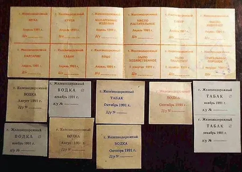 История карточной системы в России: как и почему жили по талонам