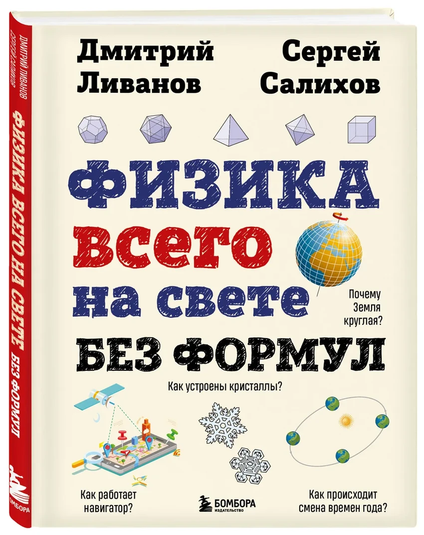 Non-fiction новинки зимы: 8 книг для интеллектуального прокача