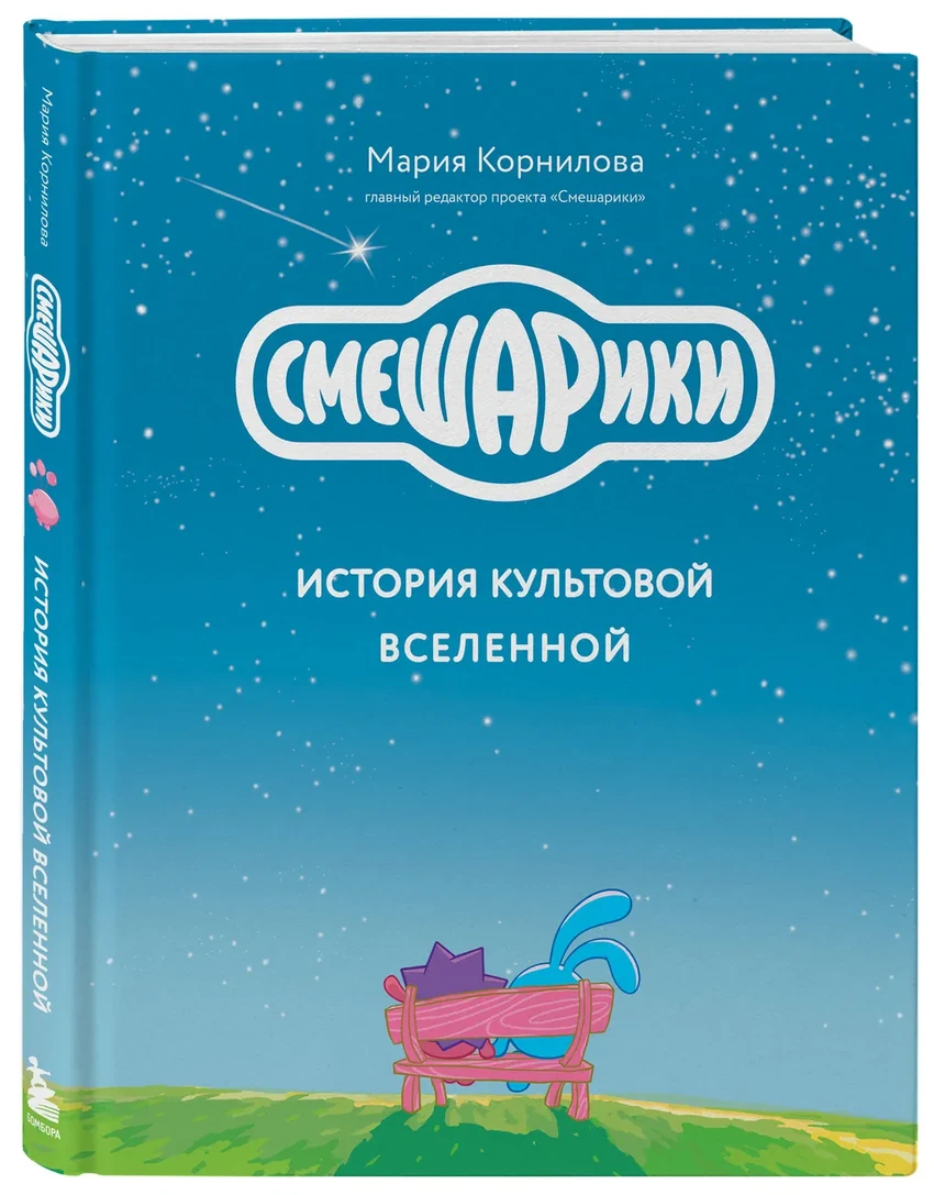 Non-fiction новинки зимы: 8 книг для интеллектуального прокача