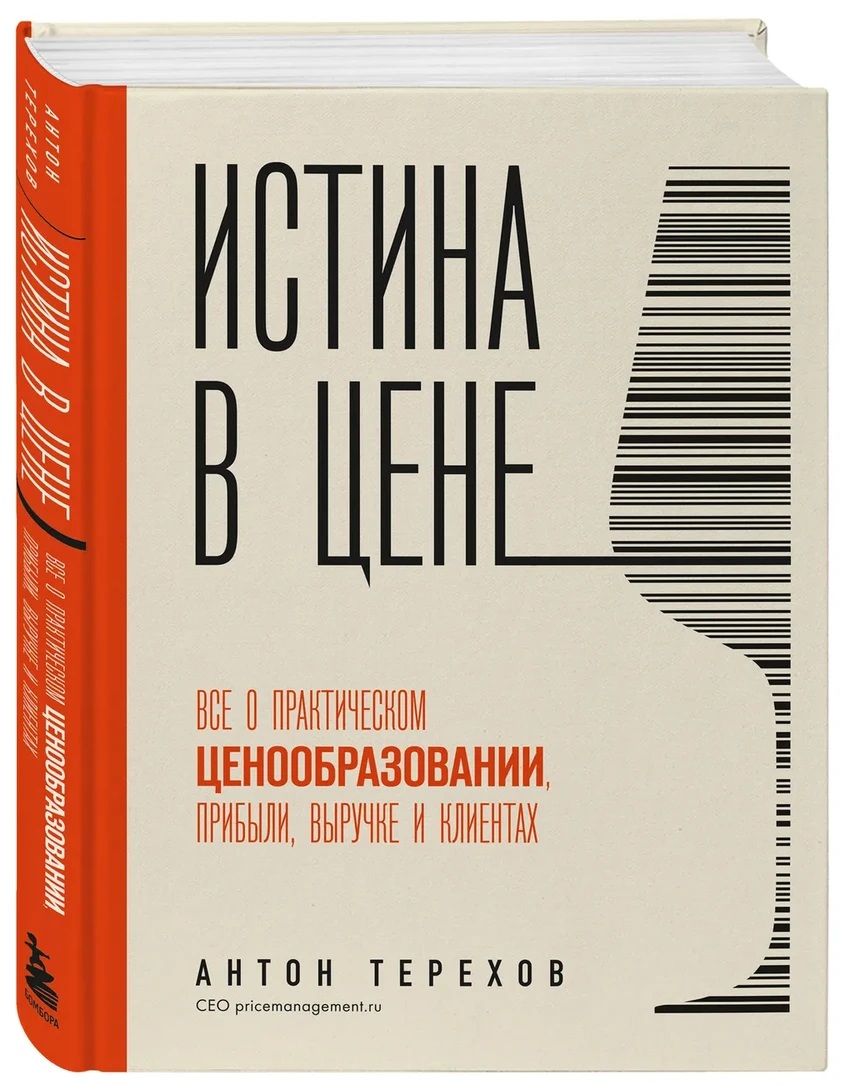 Non-fiction новинки зимы: 8 книг для интеллектуального прокача