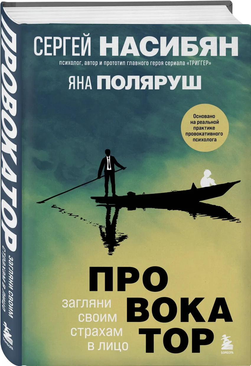 Non-fiction новинки зимы: 8 книг для интеллектуального прокача