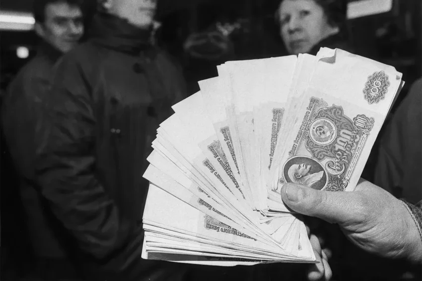 Павловская реформа 1991: как за три дня изъяли крупные советские купюры