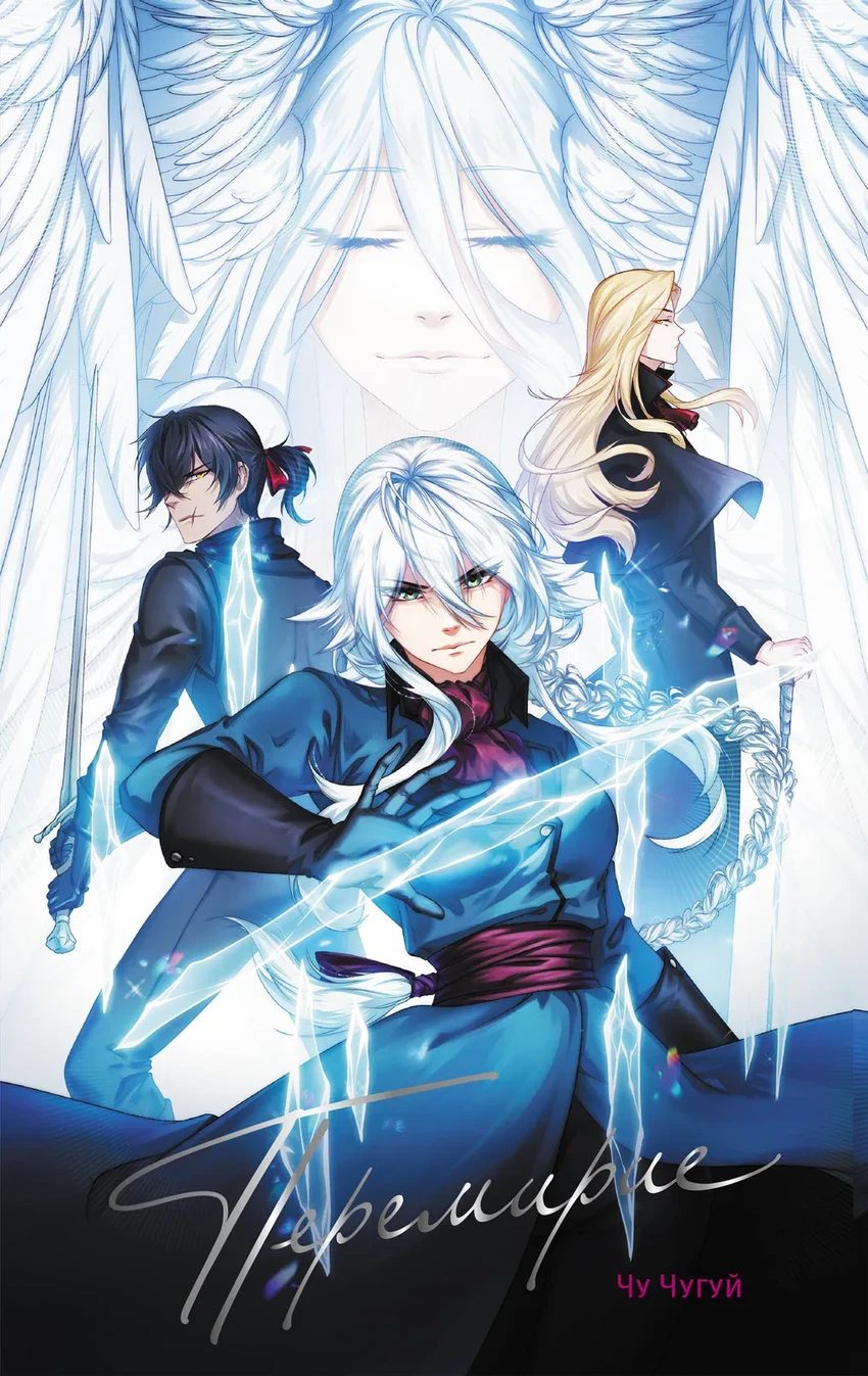 Новогоднее чтение: лучшие новинки молодежной литературы для каникул