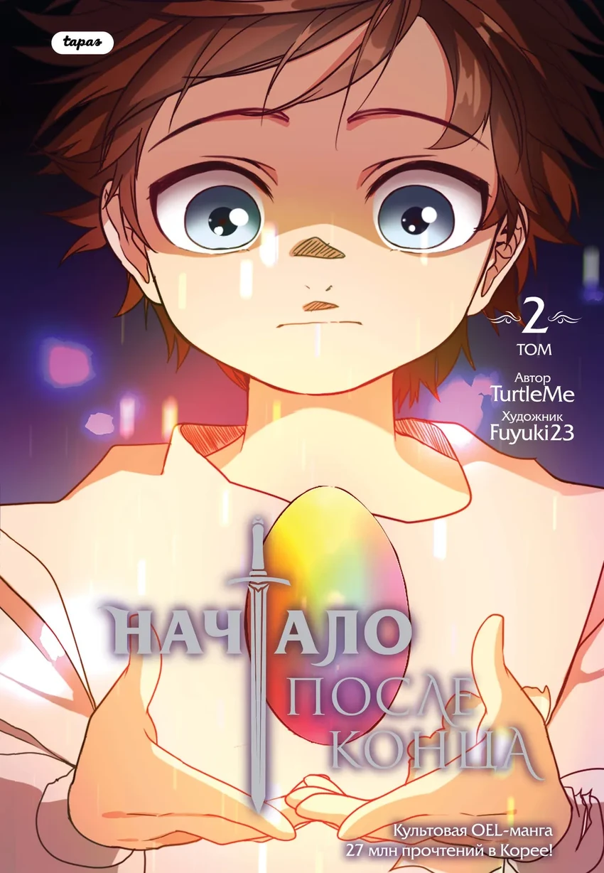 Новогоднее чтение: лучшие новинки молодежной литературы для каникул