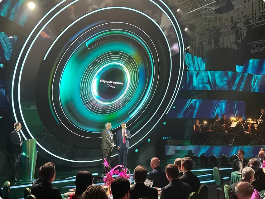 Научная премия Сбера 2023: главные открытия года и их авторы
