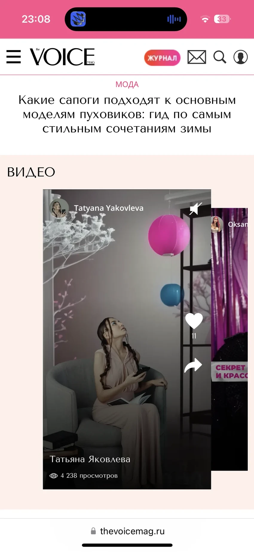 Independent Media запускает вертикальные видеоленты на своих медиаплатформах