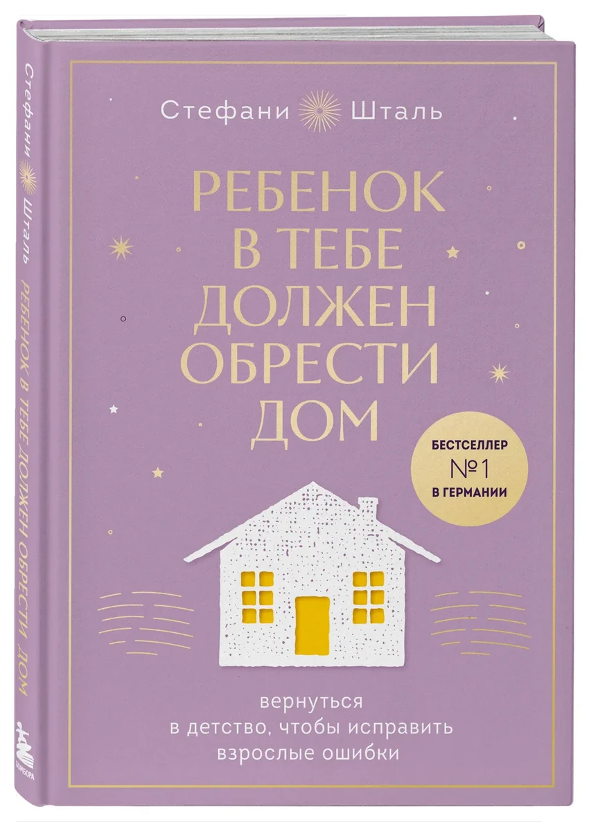 10 книг для идеальной подготовки к Новому году: от уборки до меню