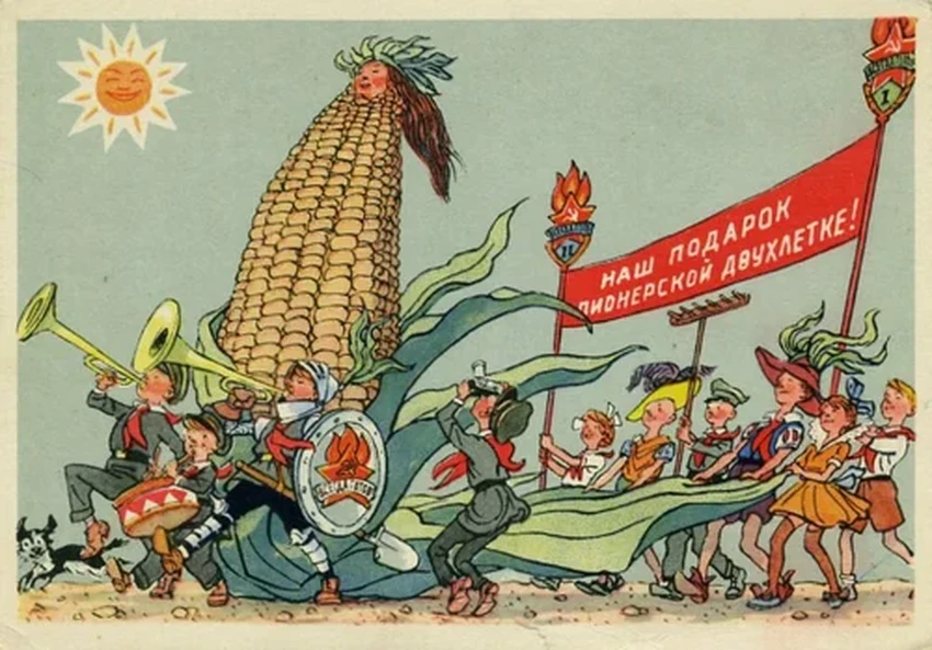 Кукурузная лихорадка Хрущёва: как «царица полей» завоевывала СССР