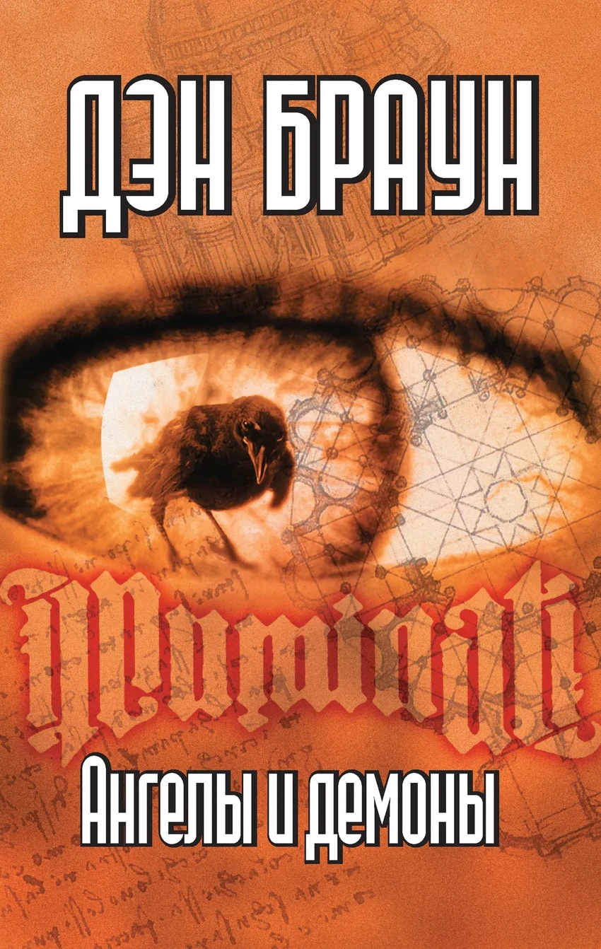 5 книг-путешествий: художественные миры для побега из рутины