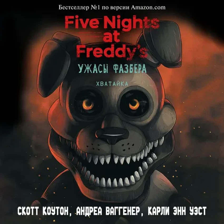 Книги по играм: 5 увлекательных романов для геймеров по мотивам мировых хитов