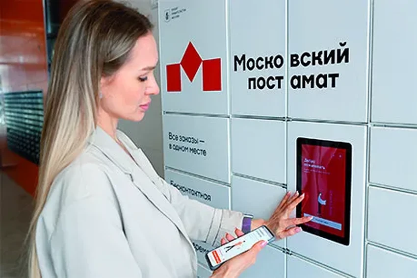 Агентство инноваций Москвы: путь от идеи до стартапа и крупных контрактов