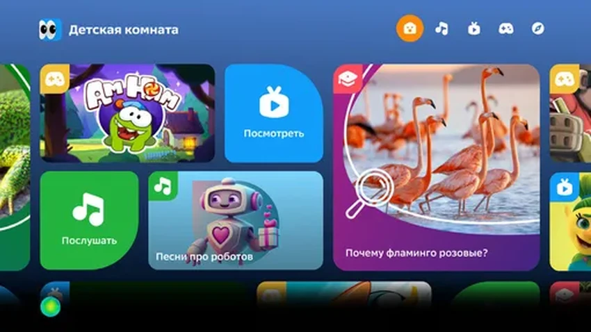 Что изменилось в обновленном «Салюте ТВ»? Детальный разбор новых функций