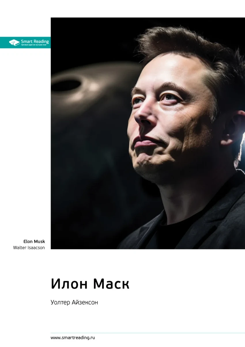 5 главных саммари для саморазвития: суть лучших книг за час чтения