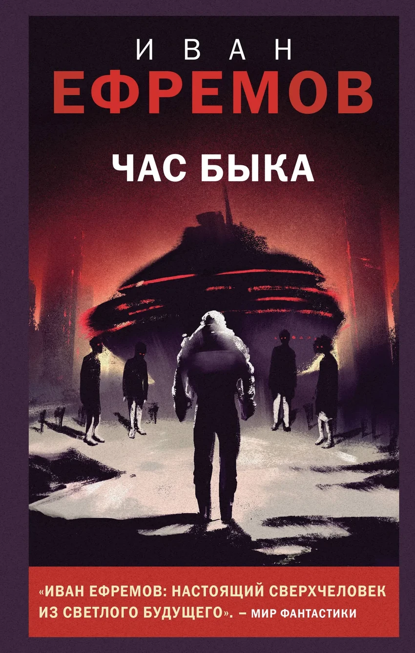 Нескучное фэнтези: 6 захватывающих книг для настоящих искателей приключений