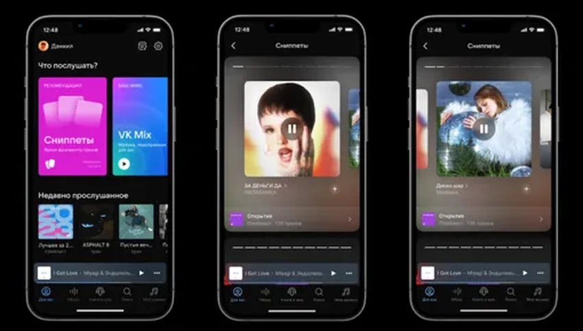 Новая фича в VK Музыке: оцените любой трек за 35 секунд с помощью сниппетов