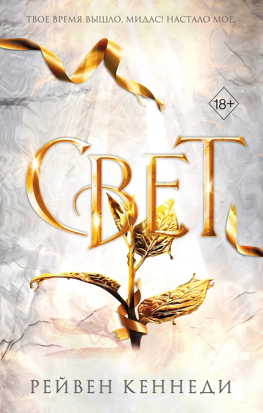 Новые миры в фэнтези: какие книги увлекут вас с первых страниц