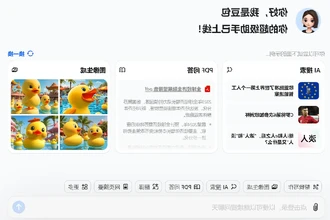 Doubao: как чат-бот от создателей TikTok бросает вызов ChatGPT в Китае